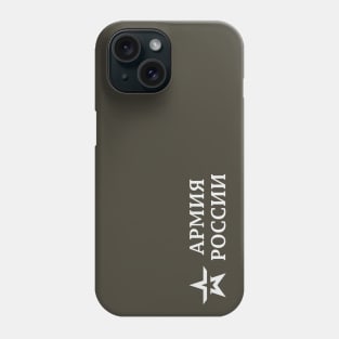 Russian Army Phone Case