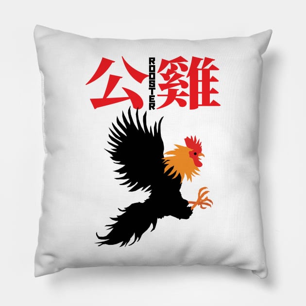 Rooster Vintage Fighter Pillow by KewaleeTee