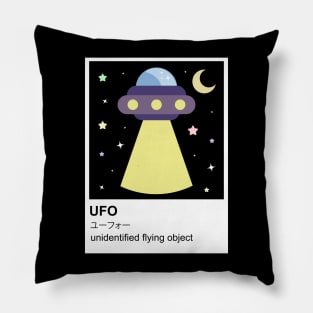 UFO Color Sample Pillow