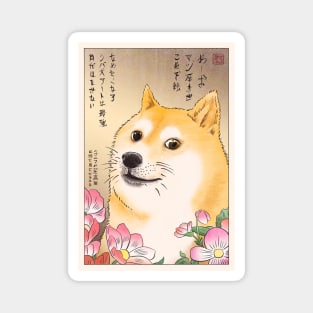 Ukiyo-e meme: Doge Magnet