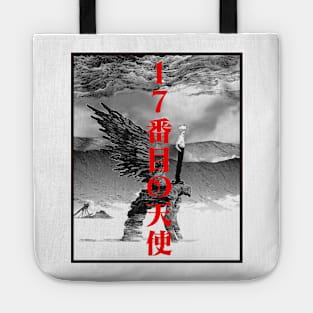 17th Angel, Kaworu Nagisa Tote