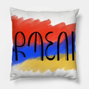 Armenia letter flag design Pillow