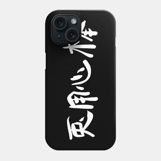 usagi yojimbo kanji Phone Case by night sometime