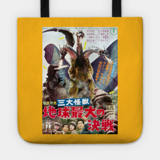 Godzilla Vs. King Ghidorah Poster