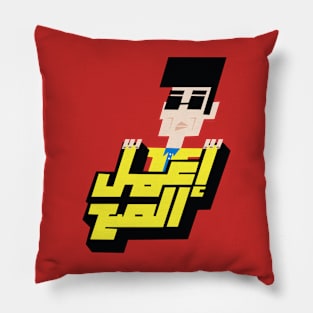 arabic quotes Pillow