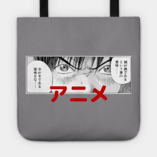 Anime and Manga Face Tote