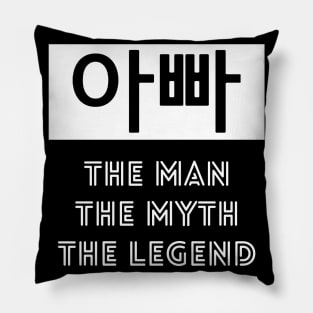 Appa Dad The Man Myth Legend Pillow