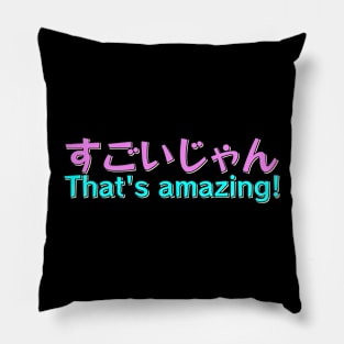 Sugoi Jan - Amazing Pillow