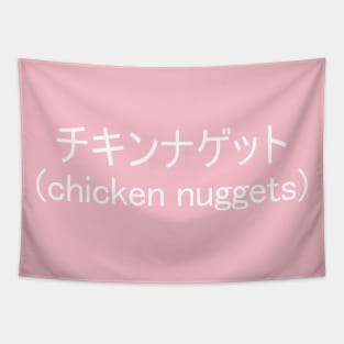 Roblos Shirt - Chicken Nuggets Tapestry