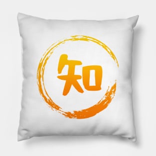 Japanese Kanji Attribute MIND - Anime Sticker Pillow