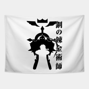 Fullmetal Brother Tapestry