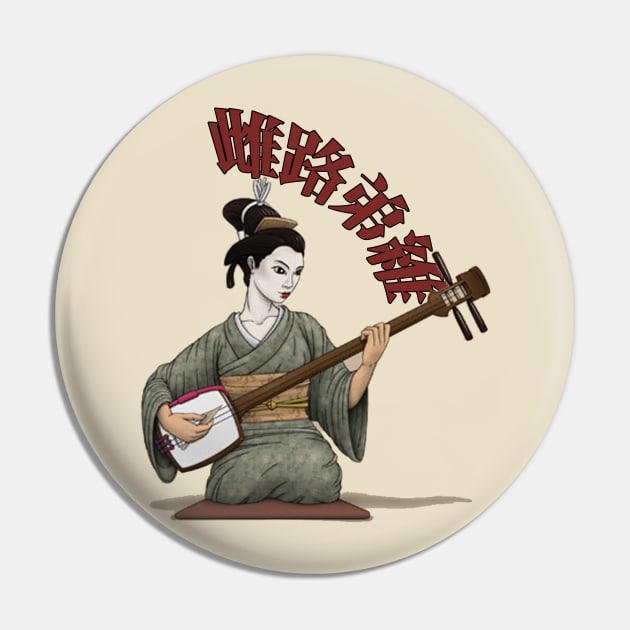 Geisha shamisen melody in japanese kanji Pin by Mr Bushido