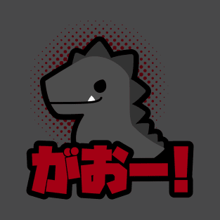 Kawaii Kaiju T-Shirt