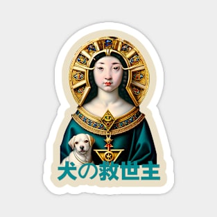 Dog Savior Japanese Saint Magnet