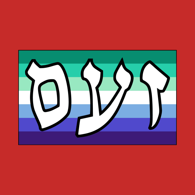 Zaam - Wrath (Gay Man Pride Flag) by dikleyt