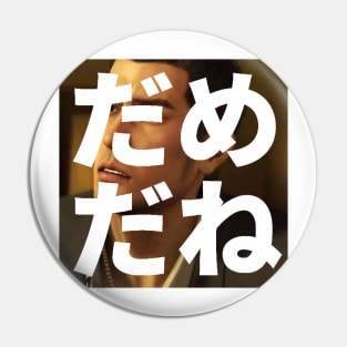 dame da ne yakuza baka mitai Pin