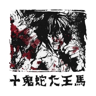 Ohma Tokita Season 2 Ashura Kengan Anime Manga T-Shirt