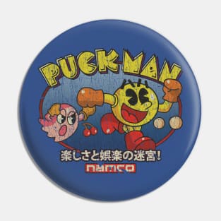 PuckMan 1980 Pin