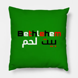 Bethlehem Palestine Pillow