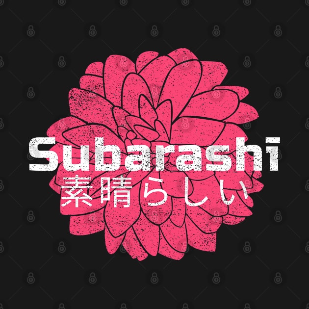 Subarashi! Beautiful, Cherry Blossom, Japanese by Johan13