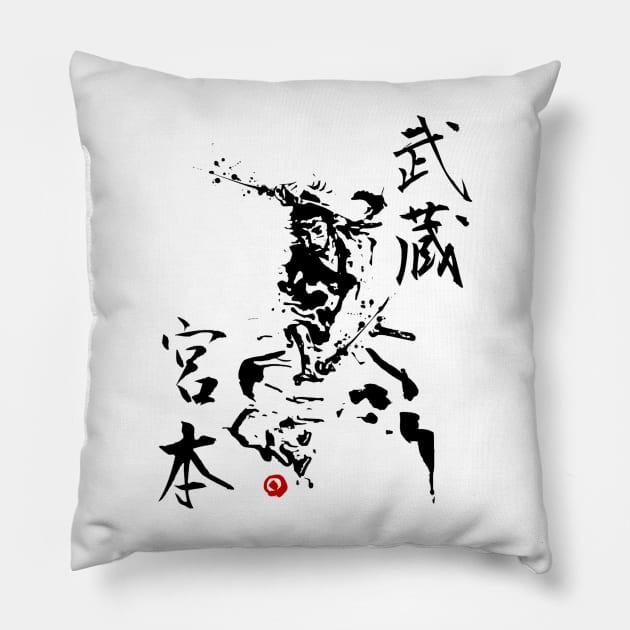 Vagabond Warrior (Miyamoto Musashi) Kanji Art. Pillow by Rules of the mind