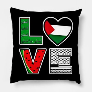 LOVE - Palestine Symbols - Palestine Will Never Die - Double-sided Pillow