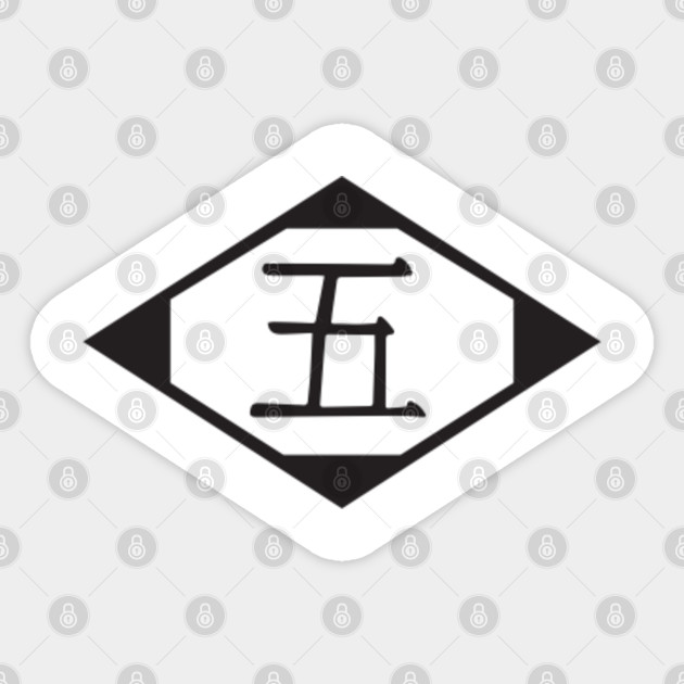 Gotei 13 Division 5 Bleach Captain Sticker Teepublic