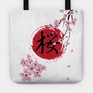 Blooming Sakura branches and red Sun Tote