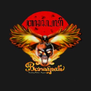 BANASPATI (GHOST OF FIRE) T-Shirt