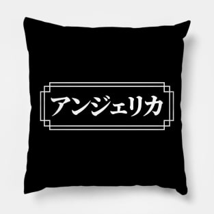 "ANGELICA" Name in Japanese Pillow