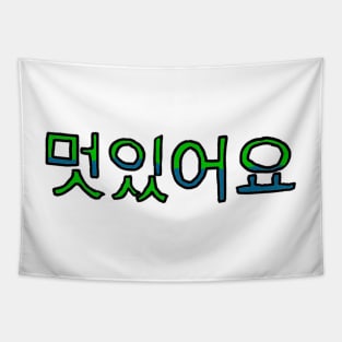 Cool in Korean - (Green) Tapestry