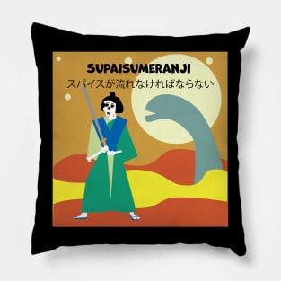 Spice Melange Pillow