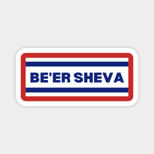 Be'er Sheva City in Israel Flag Magnet