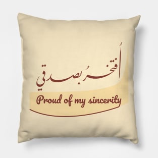 Proud of my sincerity AR EN 03 Pillow