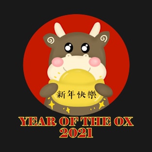 year of the ox T-Shirt