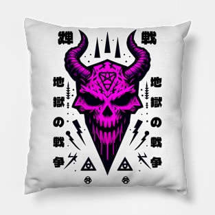 Japanese Demon | Satanism | Shinigami | Black Metal Pillow