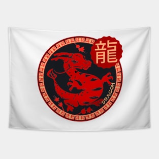 Chinese Horoscopes - DRAGON Tapestry