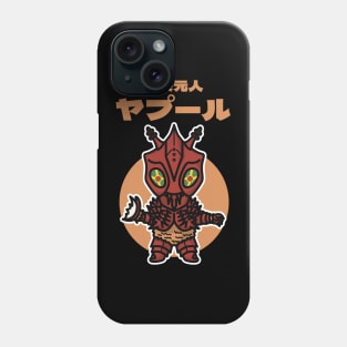 Alternate Dimension Being Yapool Chibi Style Kawaii Phone Case