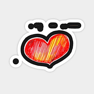 Red heart Magnet