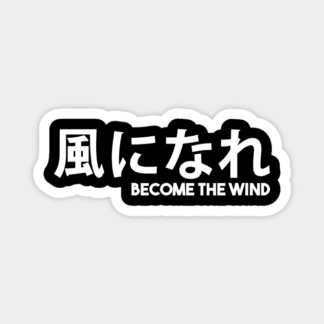 Minoru Suzuki - Kaze Ni Nare Magnet by mmasamun3