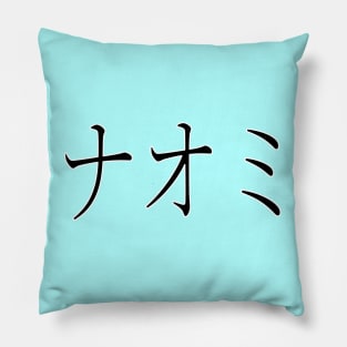 NAOMI IN JAPANESE Pillow