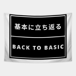 Back to Basic Japanese Kanji Tapestry