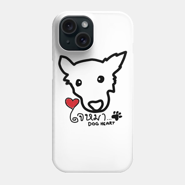 Jai Mah | Dog Heart (Light) Phone Case by tuamtium