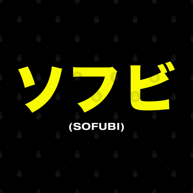 Sofubi Exclusive by Pop Fan Shop