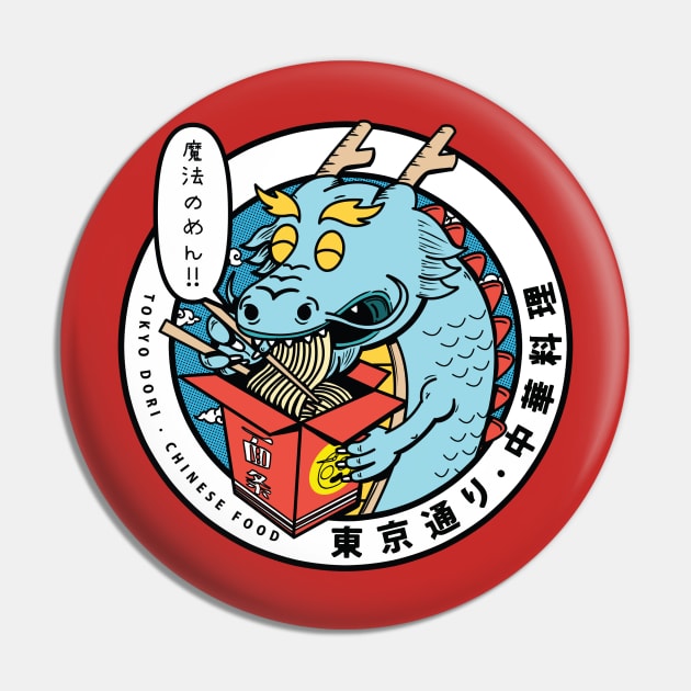 Chinese Food Dragon Pin by tokyodori