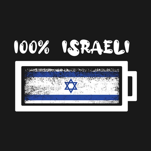 100 Percent Israeli Flag by ThyShirtProject - Affiliate