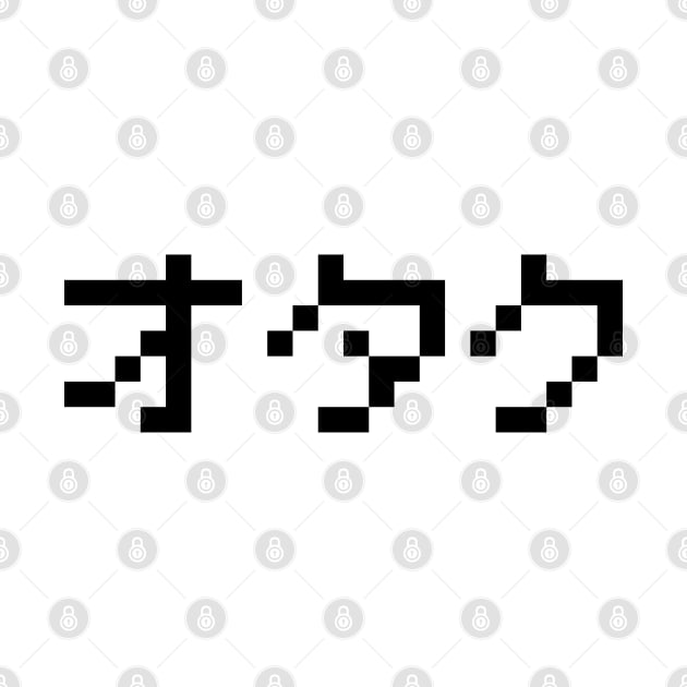 OTAKU 8 Bit Pixel Japanese Katakana by tinybiscuits