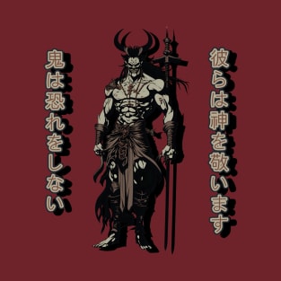 The Oni's Unyielding Spirit T-Shirt