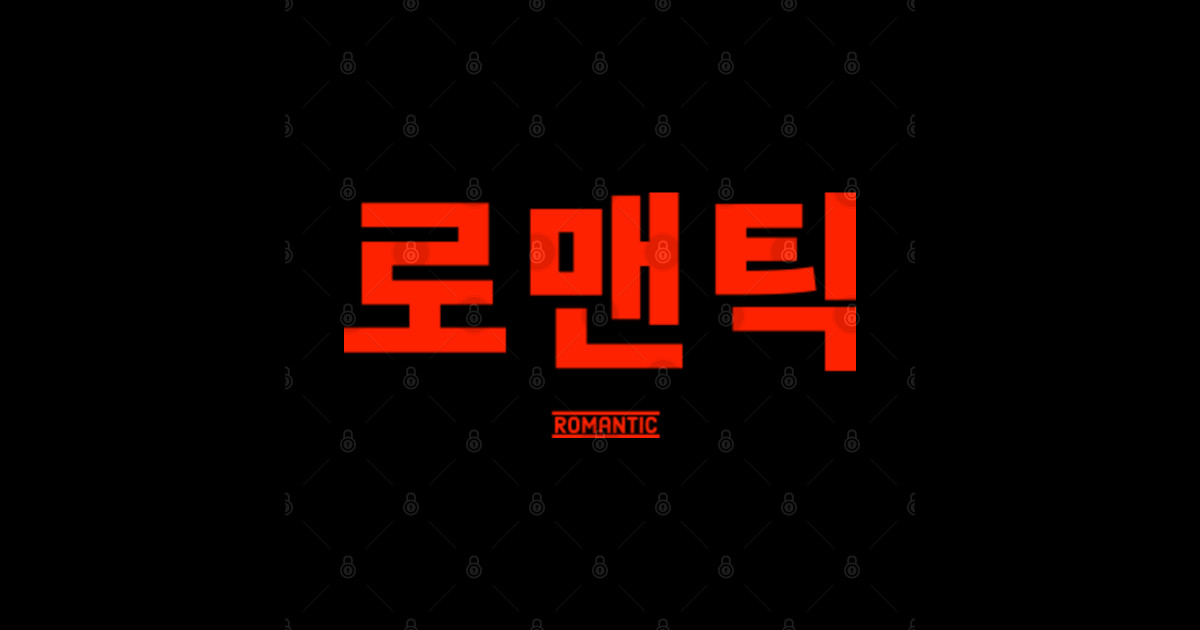 korean language love Korean Sticker TeePublic