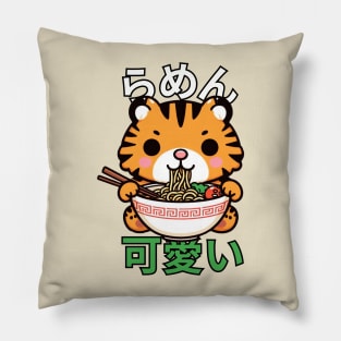 Delicious Ramen Life Pillow